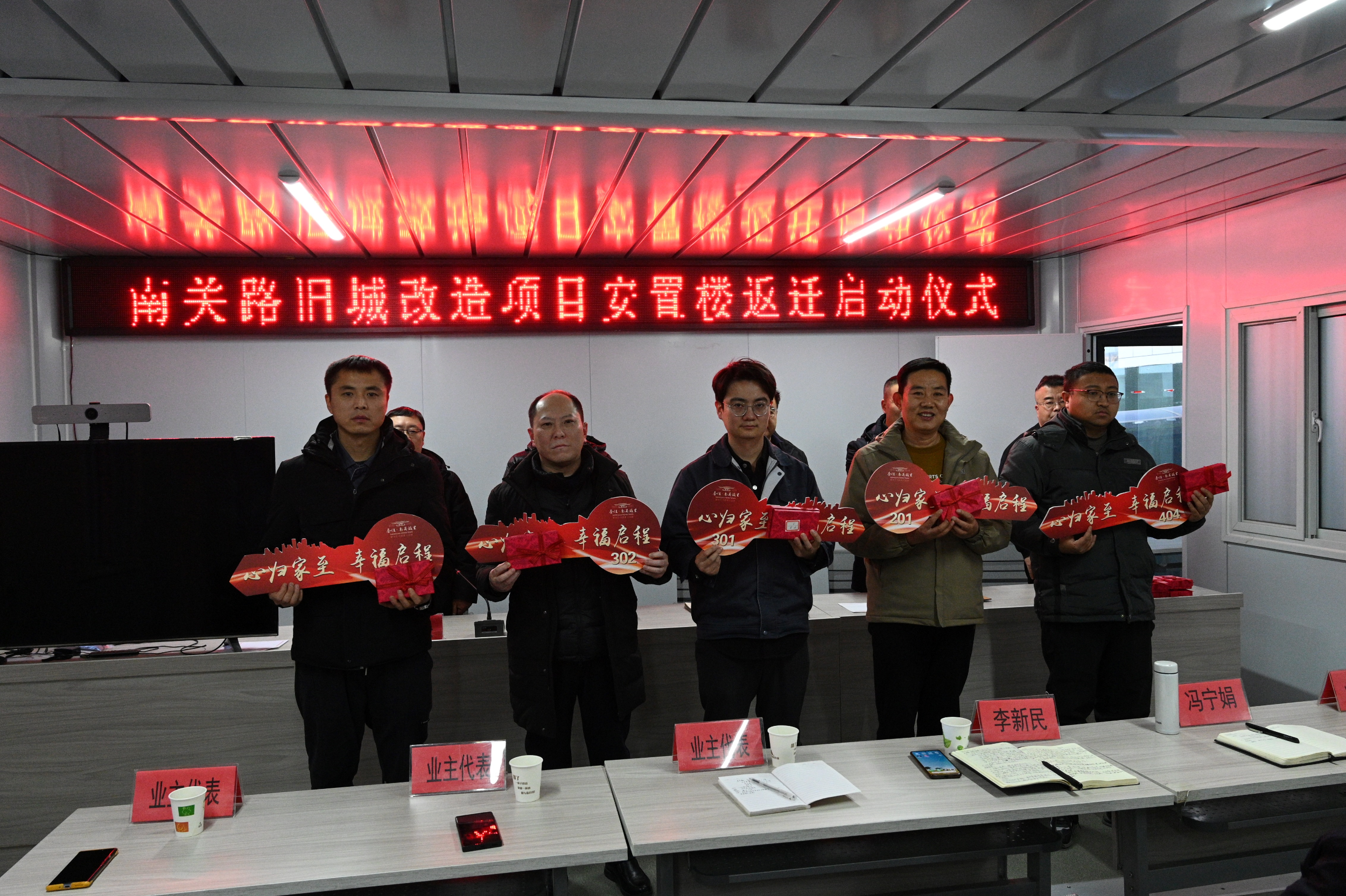 微信图片_20250121165608
