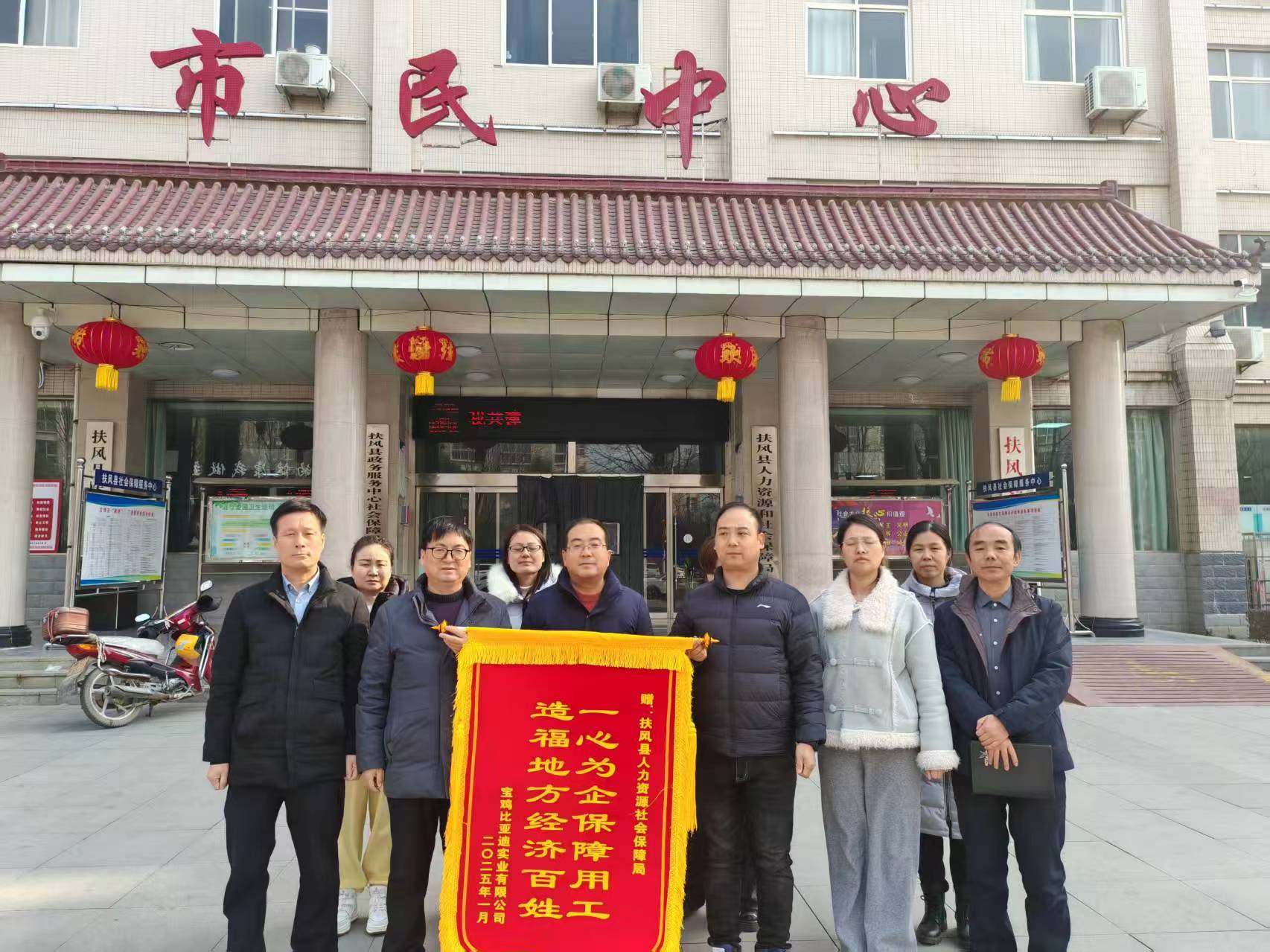 微信图片_20250123192936