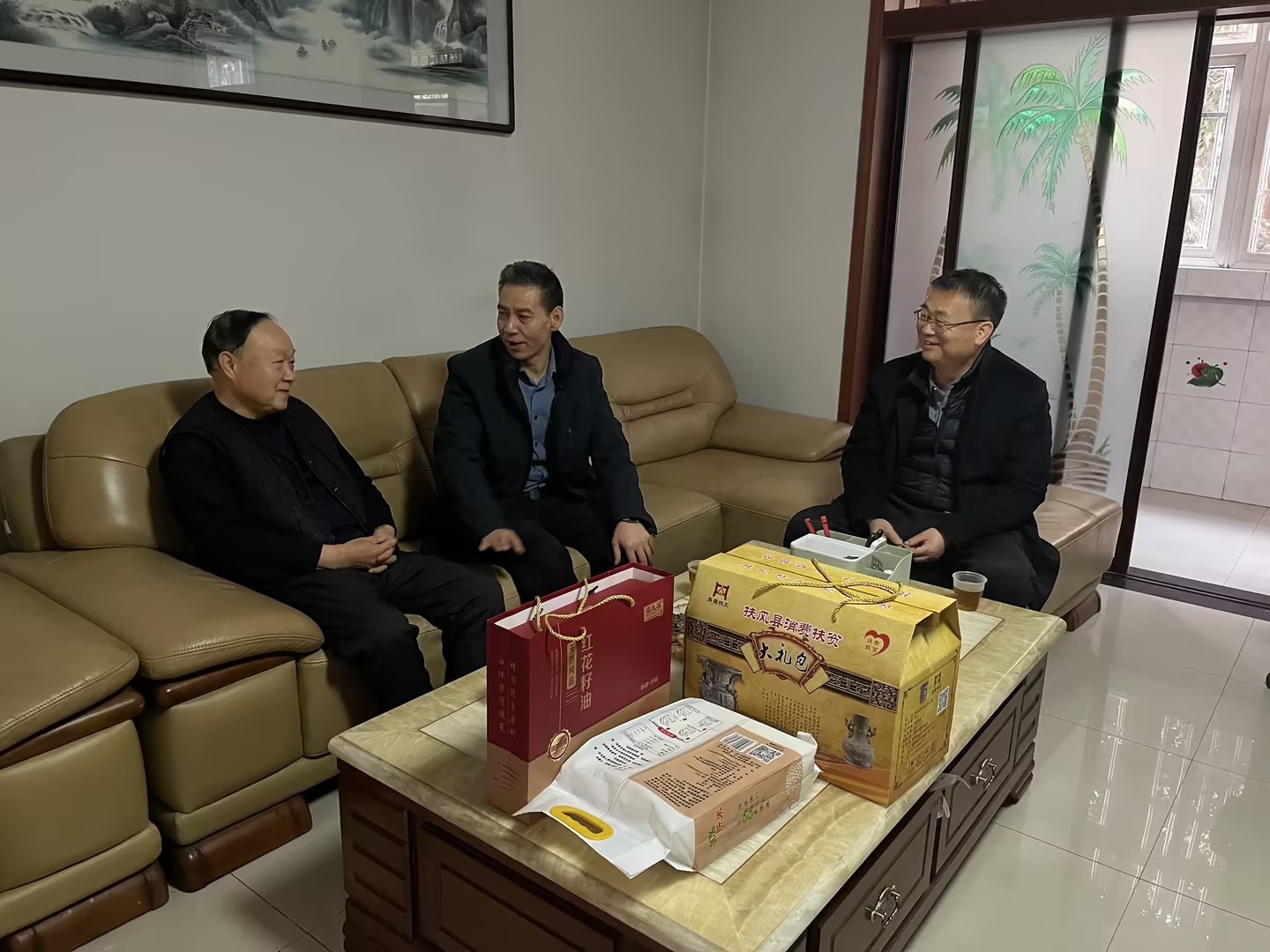 微信图片_20250123195205