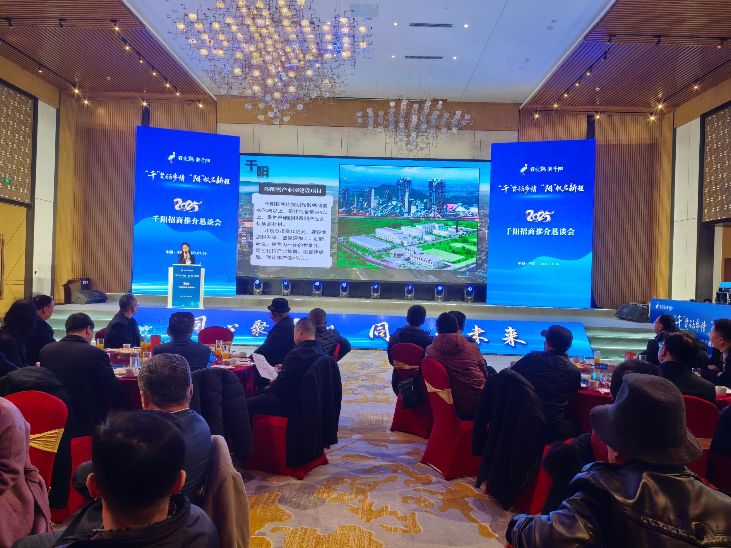 微信图片_20250126180444