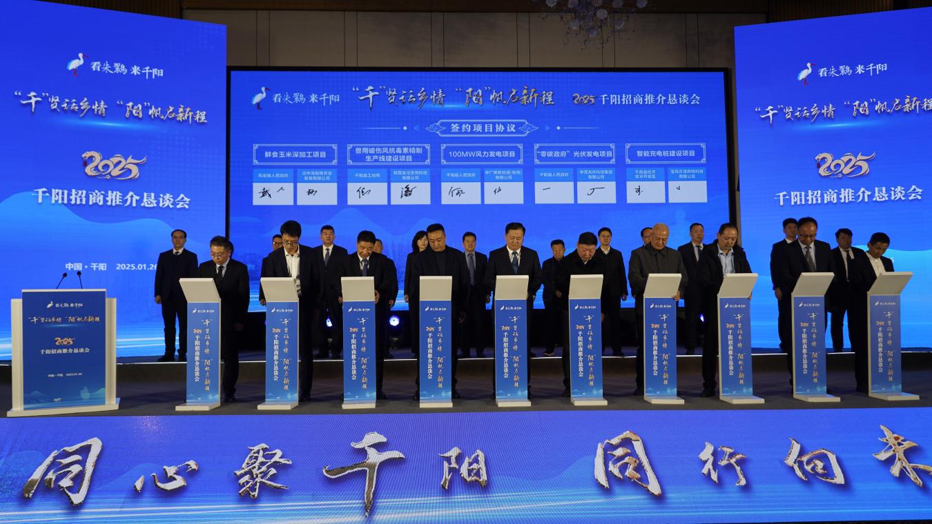 微信图片_20250126180541