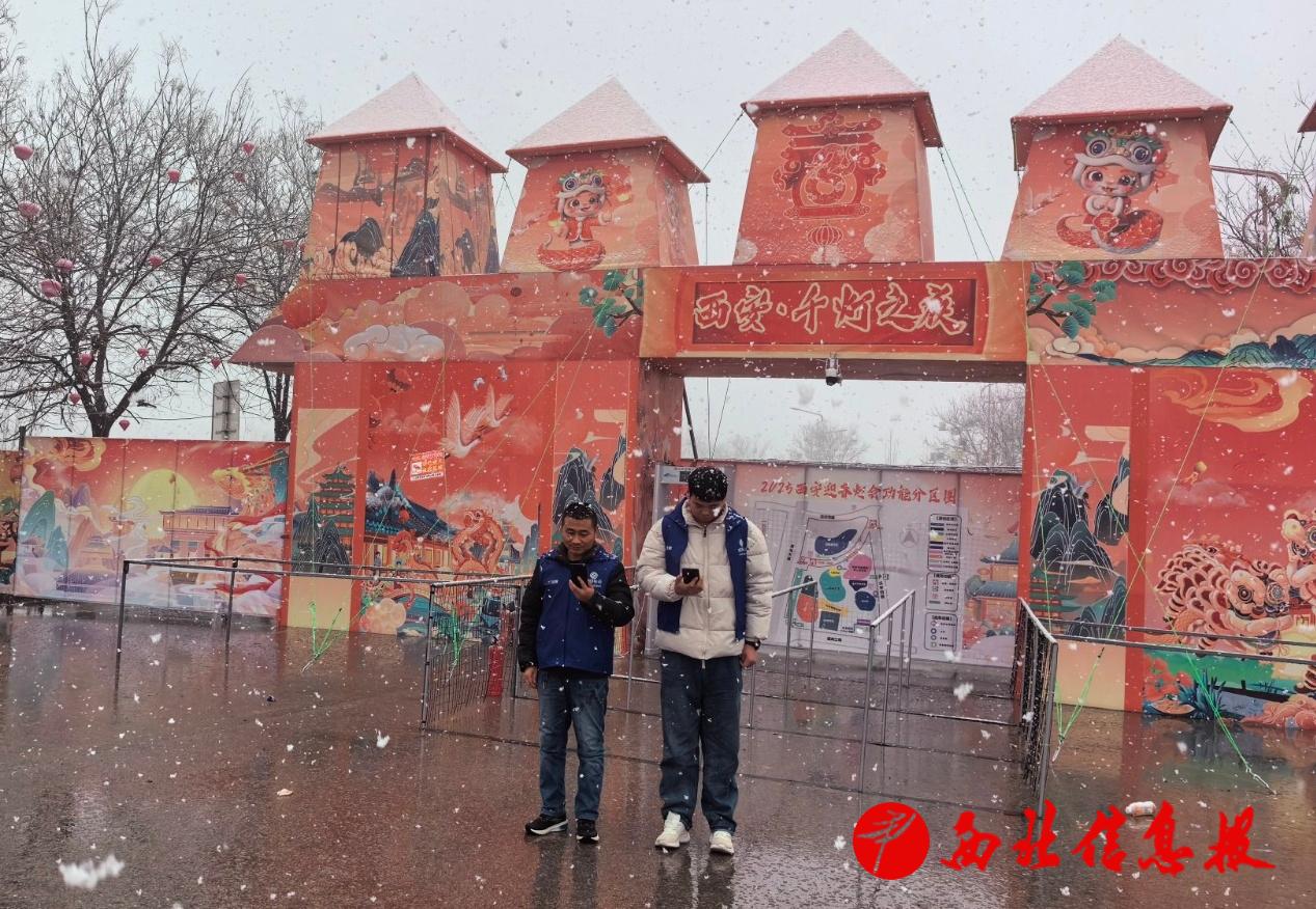 微信图片_20250126163452_看图王