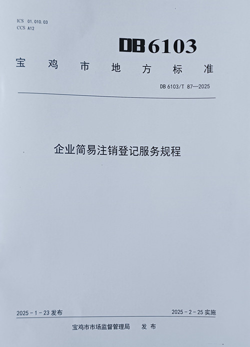 73caa4b3d8d719f00cded2090d4582f_副本