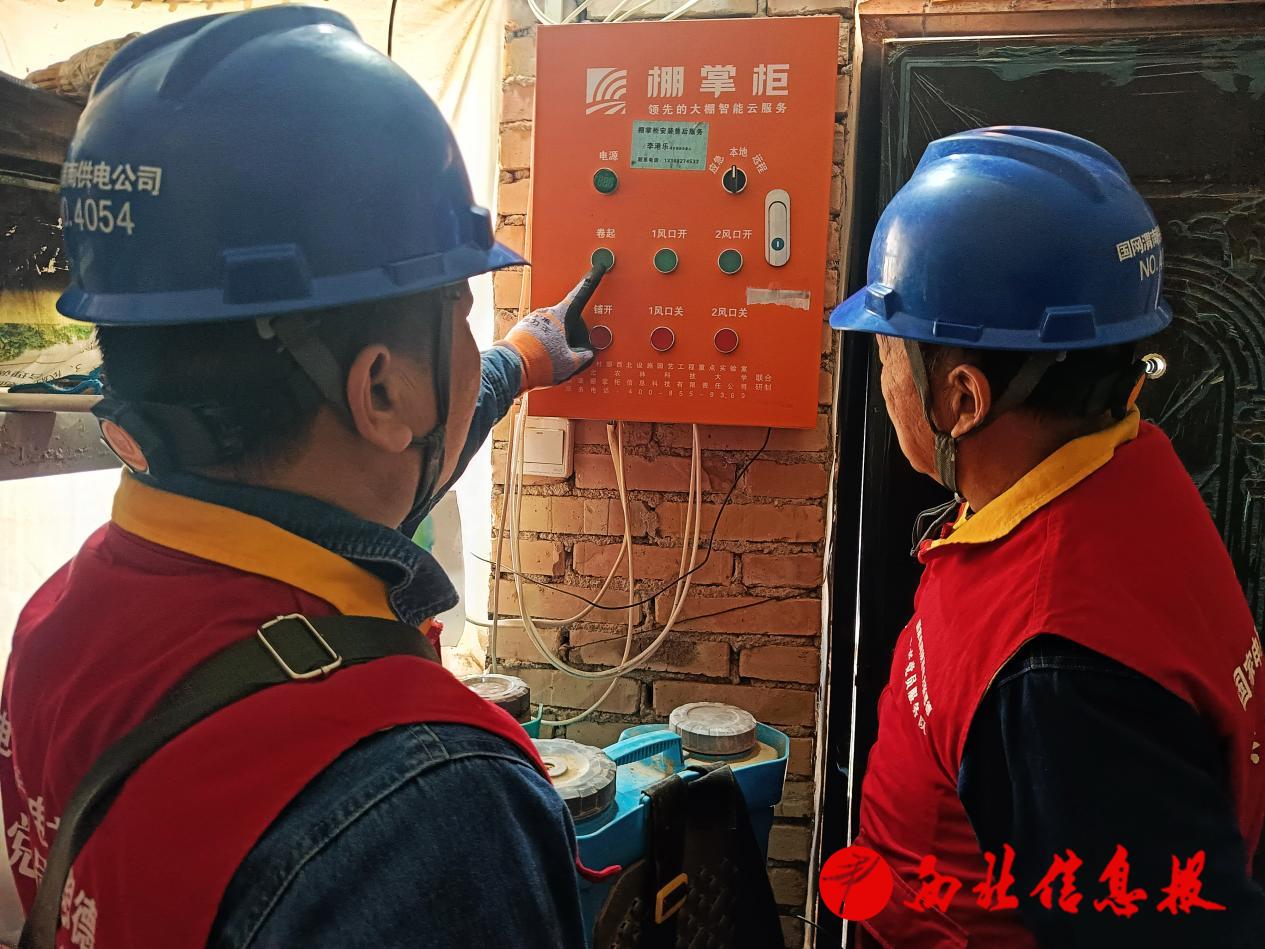 微信图片_20250207160455