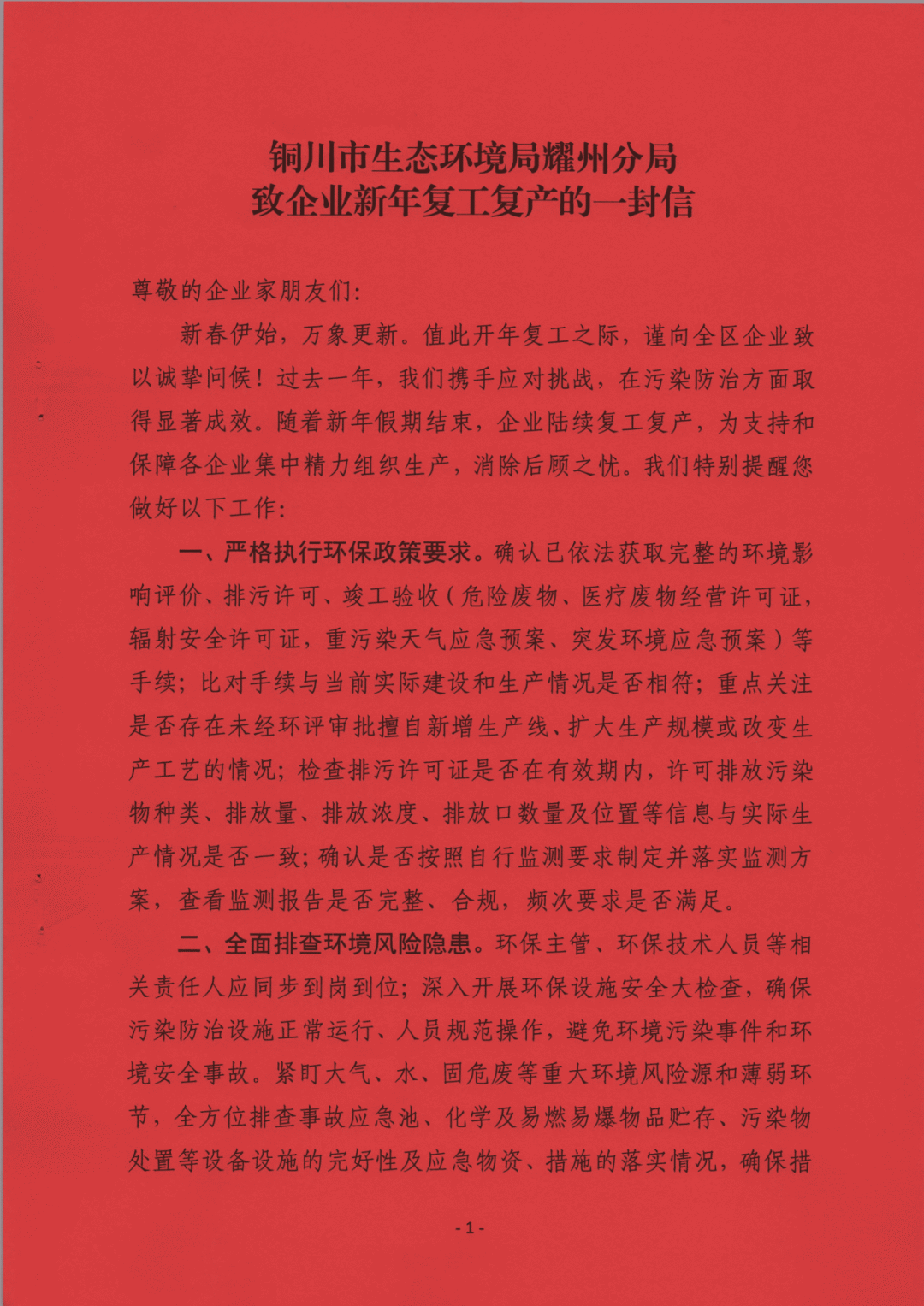 图示, 示意图&#10;&#10;中度可信度描述已自动生成