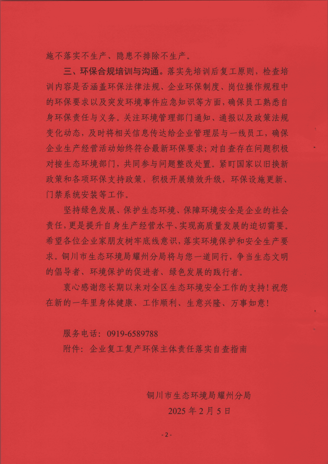 图示, 示意图&#10;&#10;中度可信度描述已自动生成