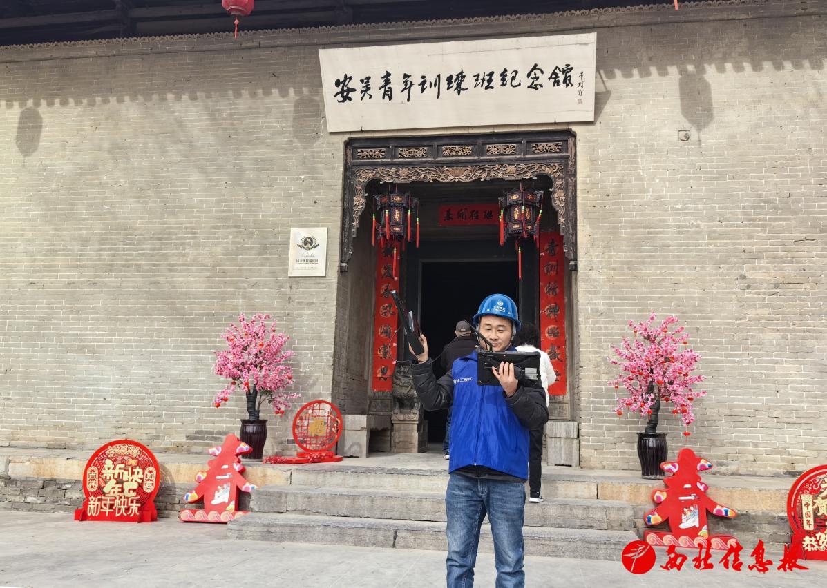 微信图片_20250206140231