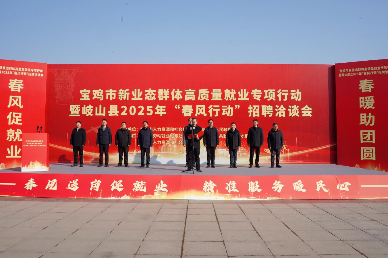 微信图片_20250210181301