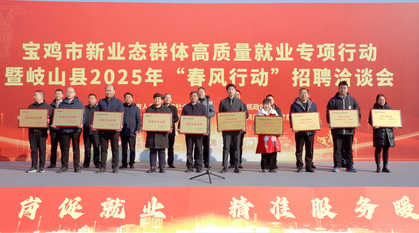 微信图片_20250210181221