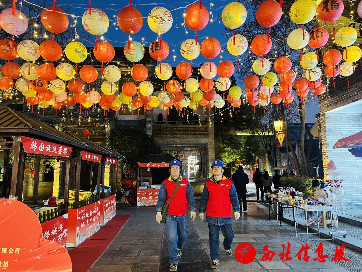 微信图片_20250211151306