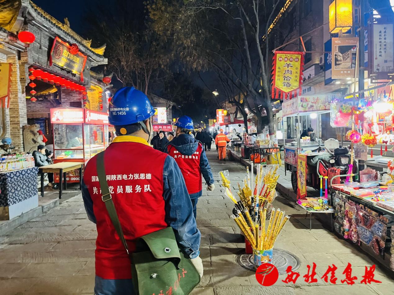 微信图片_20250211151312