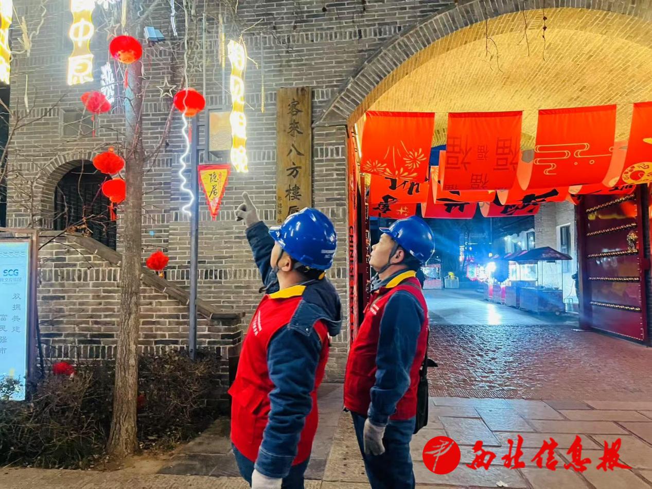 微信图片_20250211151317