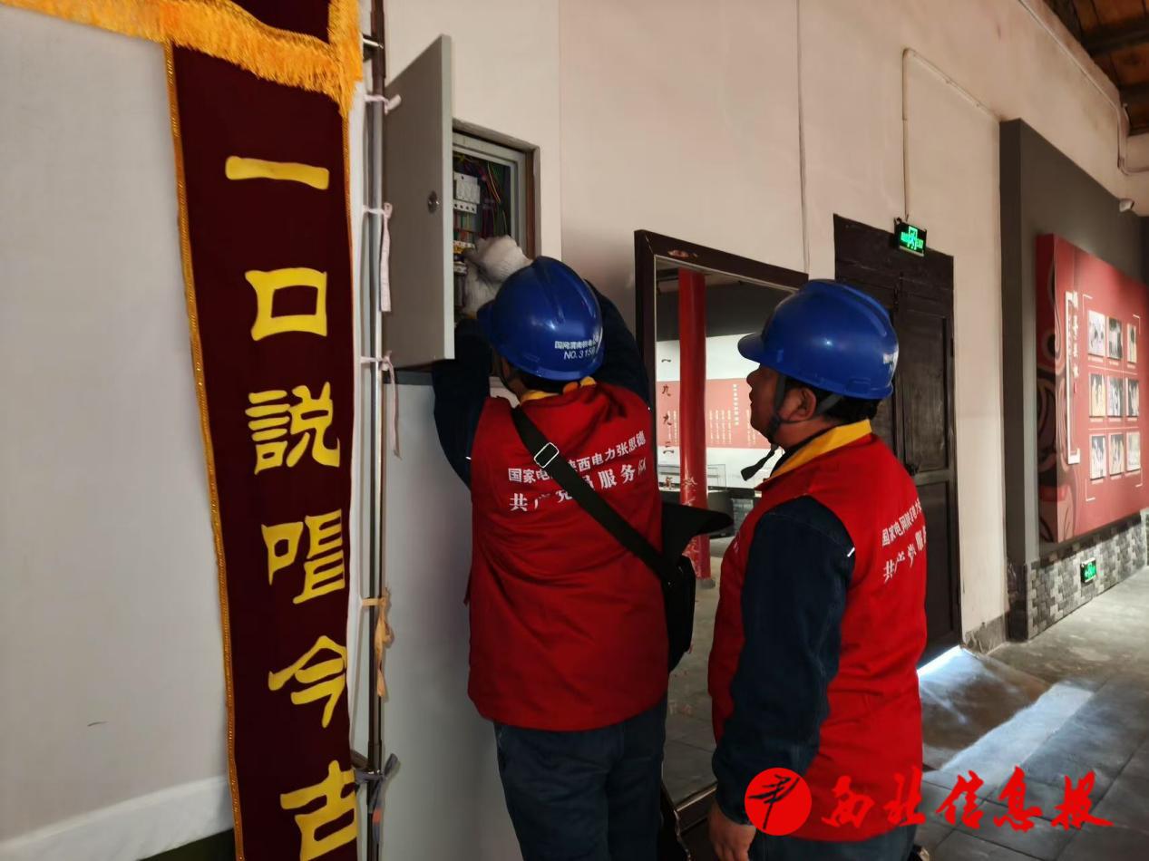 微信图片_20250211151329