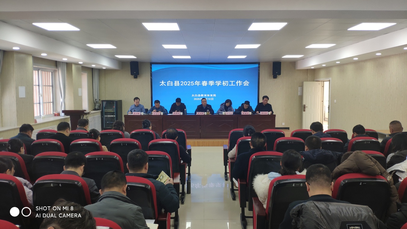 微信图片_20250211100537.jpg