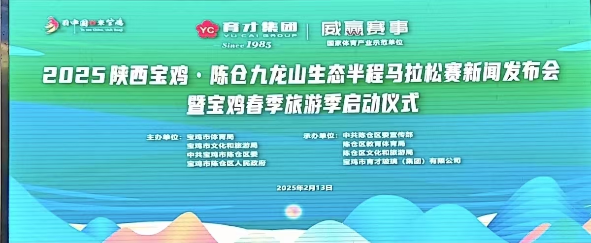 微信图片_20250213181046