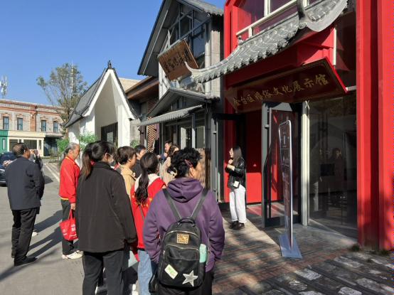 2024.10.23东风路北社区组织居民在理想共创文化科技产业园参观移风易俗风俗改革馆