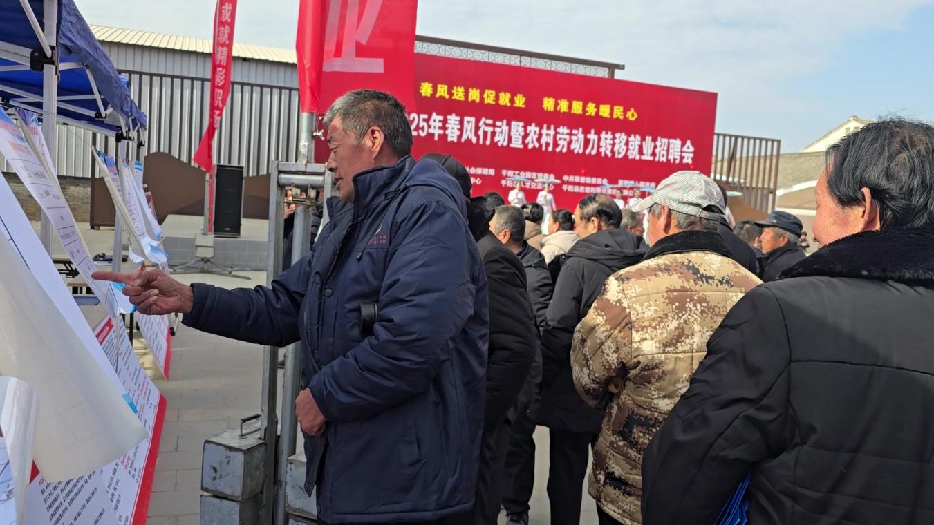微信图片_20250213183920