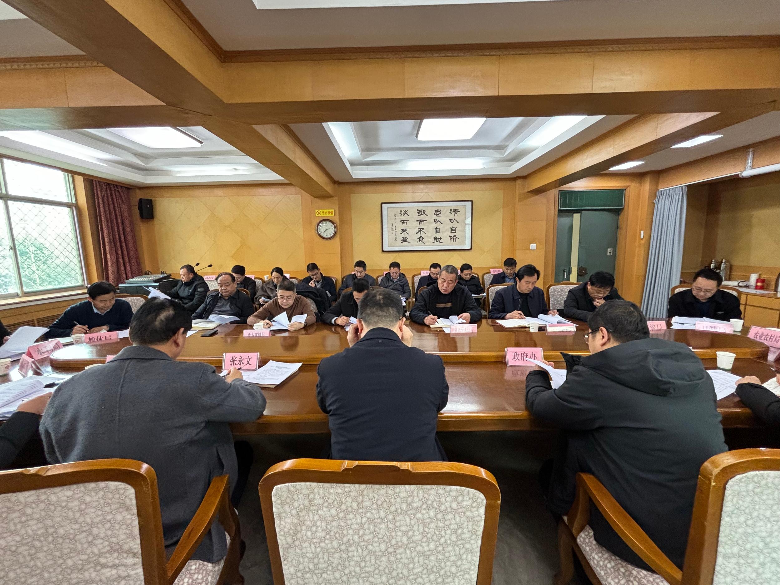 微信图片_20250218162608