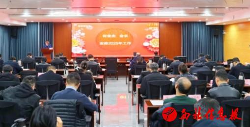 微信截图_20250220102515