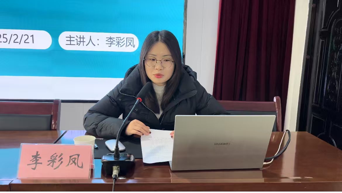微信图片_20250221210809
