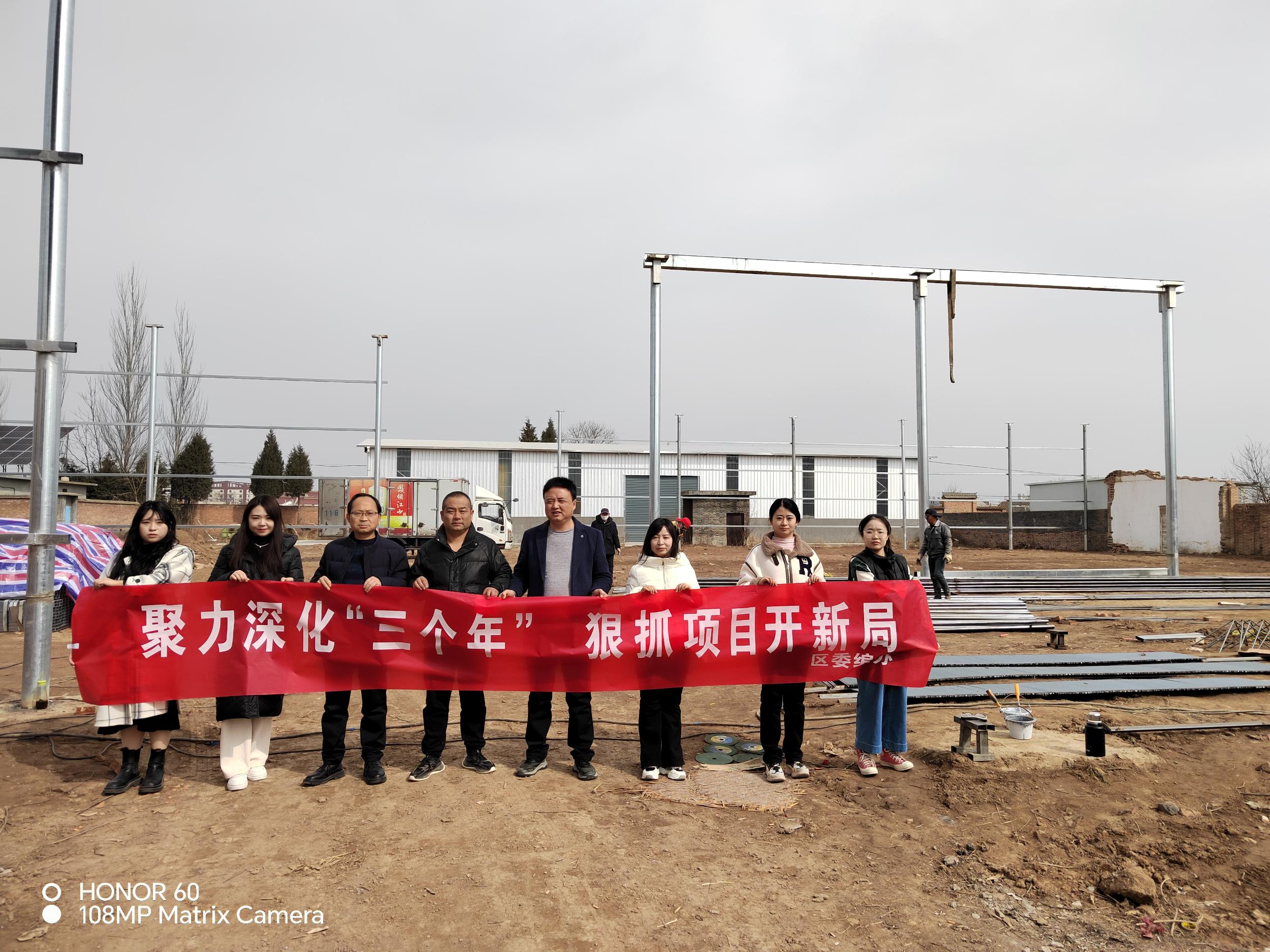 2024年项目现场主题党日活动