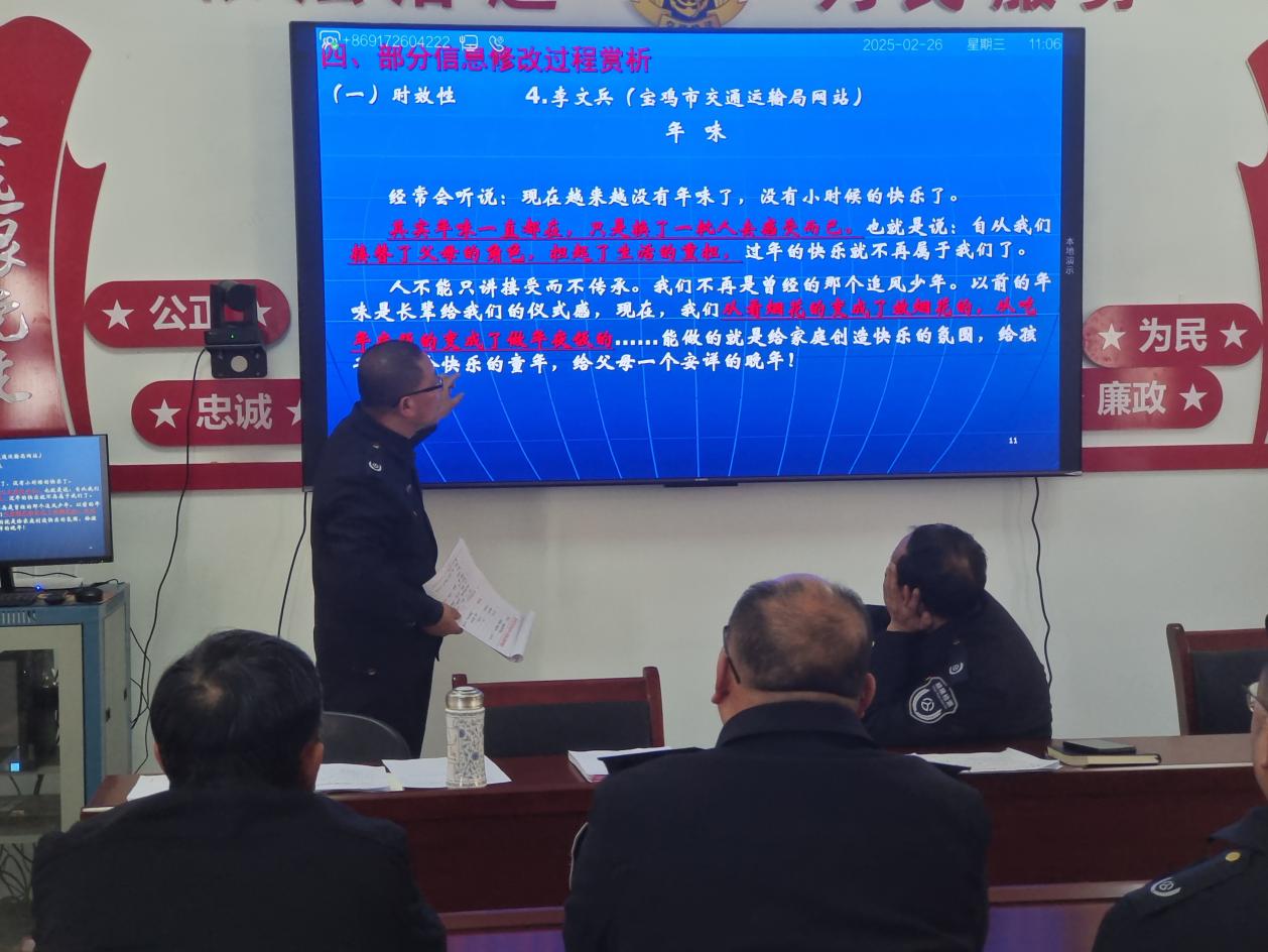 微信图片_20250227220701