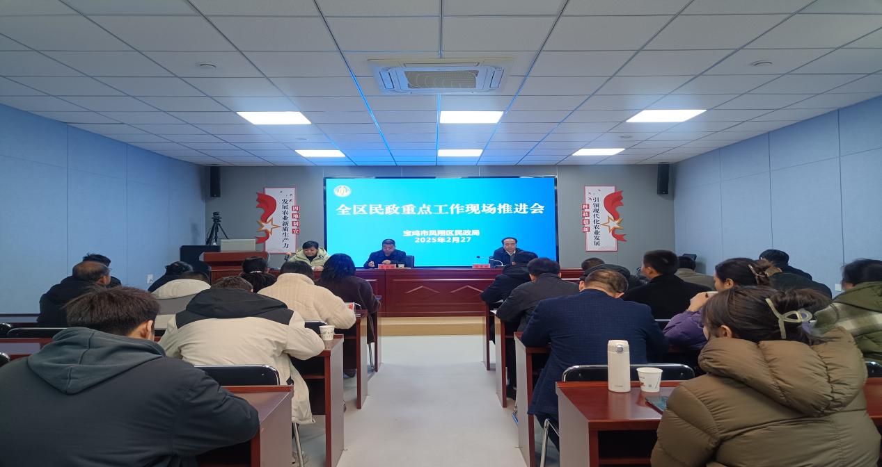 室内会