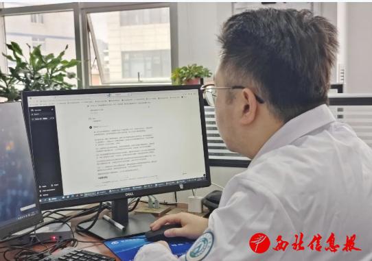微信截图_20250303144210