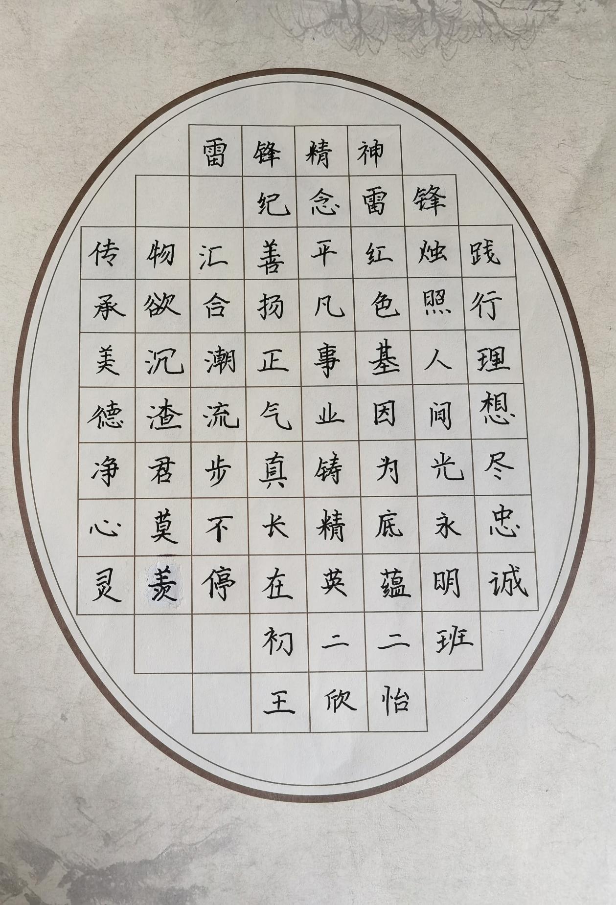 微信图片_20250304143028