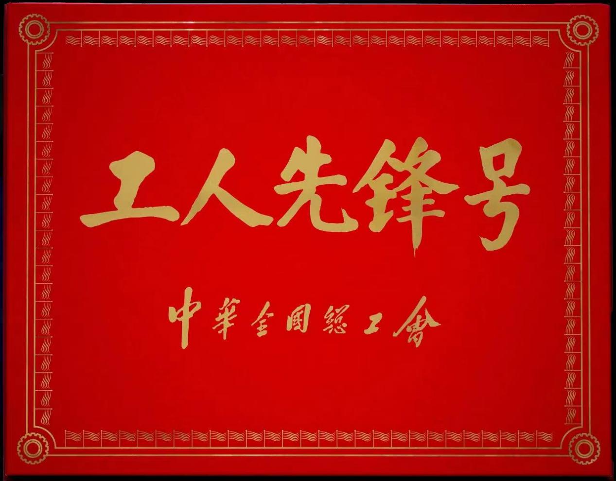 微信图片_20230630162010