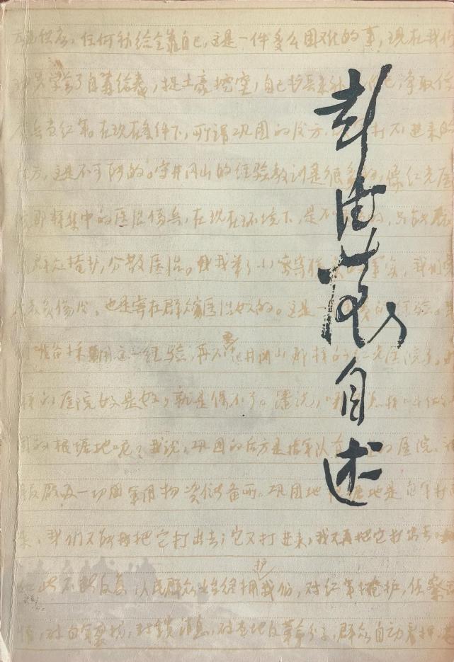 微信图片_20250306154700