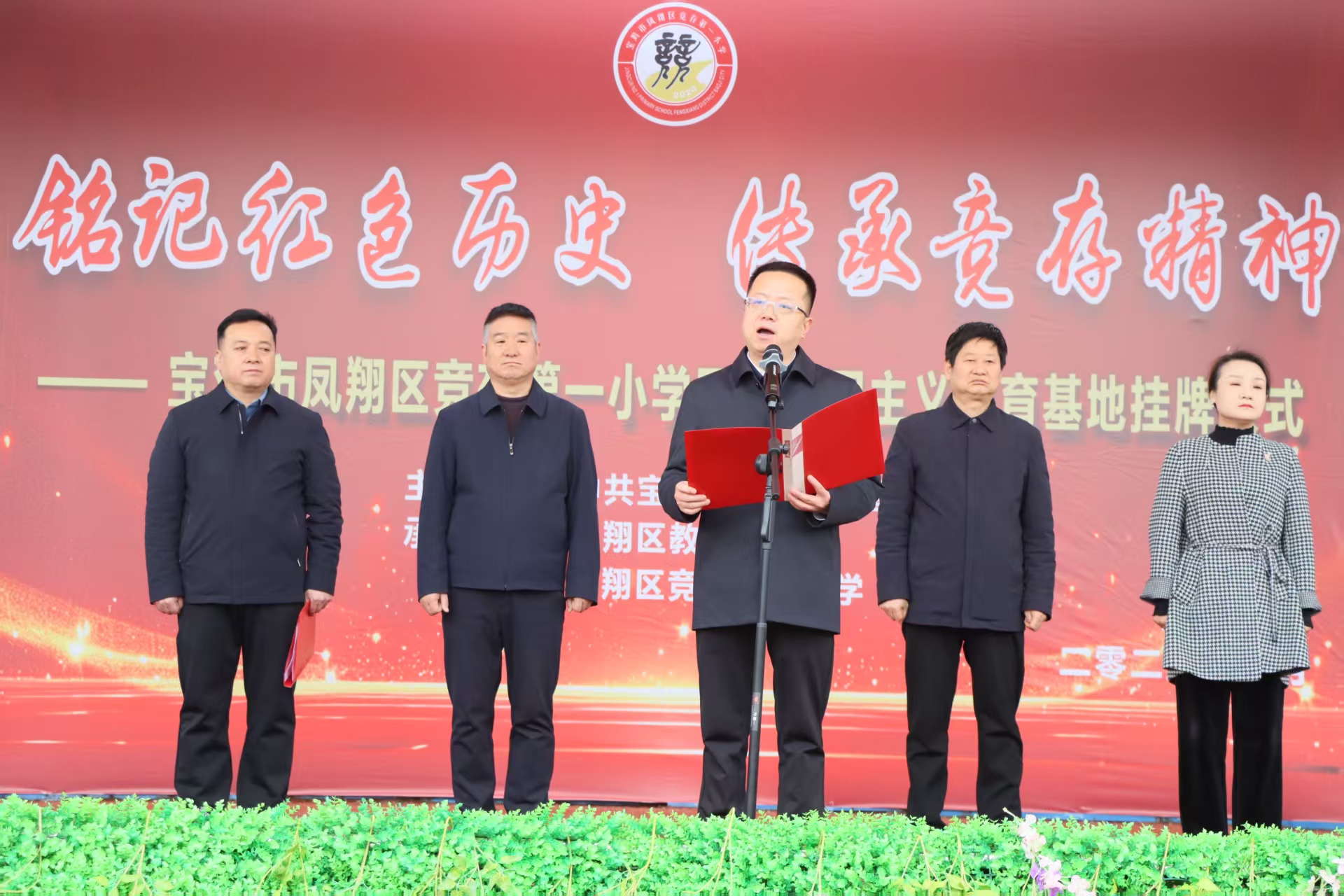 微信图片_20250306142709