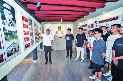 2024年8月8日,青年们在浙江省诸暨市同山镇丽坞底村的爱国主义教育基地里学习。新华社发