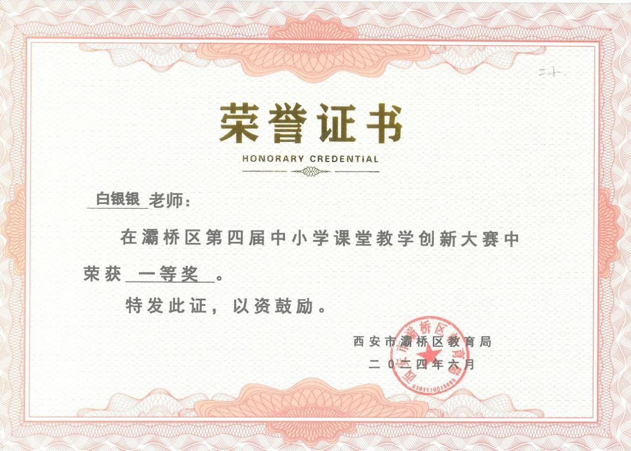 微信图片_20250311081022