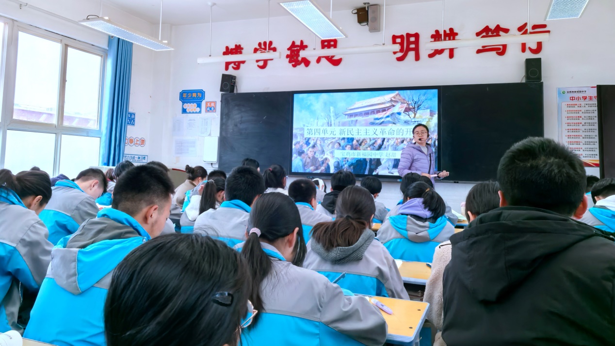 C:\Users\zhang\Desktop\3.14\金台区召开2025年中考学科复课研讨会\新建文件夹\11.jpg