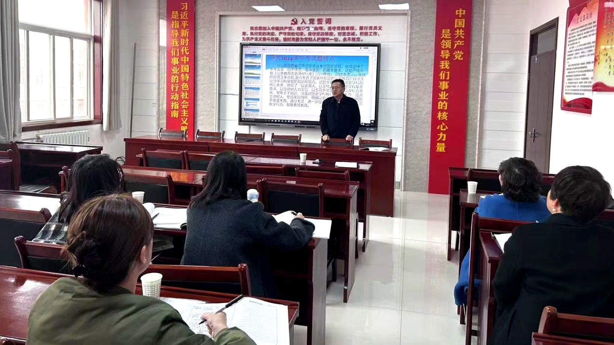 C:\Users\zhang\Desktop\3.14\金台区召开2025年中考学科复课研讨会\新建文件夹\7.jpg