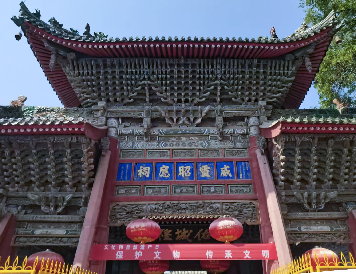 微信图片_20250318122626