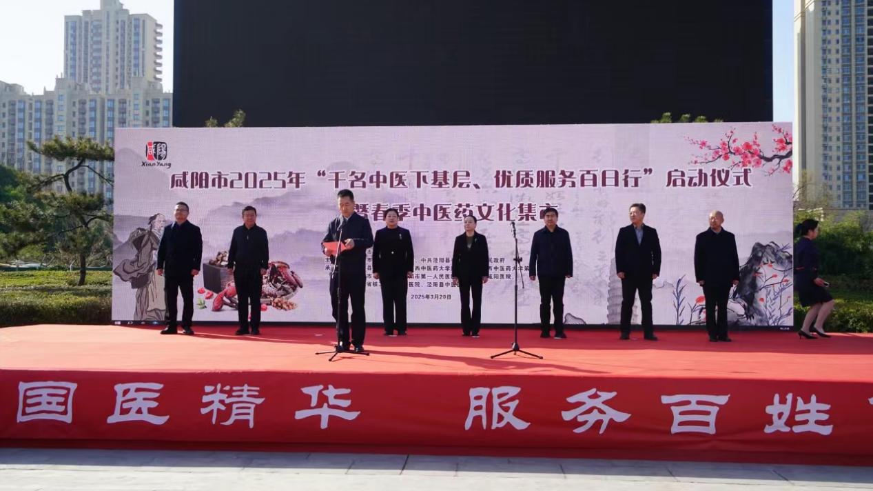 微信图片_20250320192507
