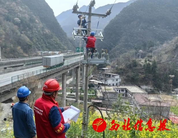 微信截图_20250325100300