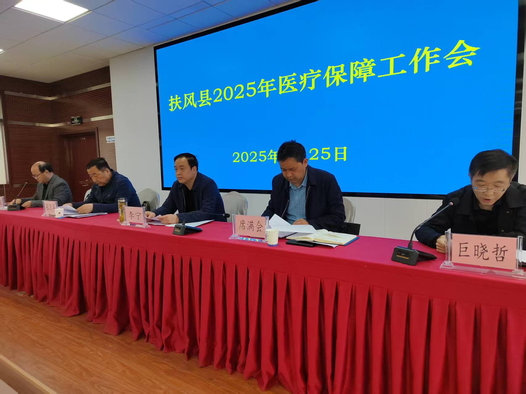 微信图片_20250325153555