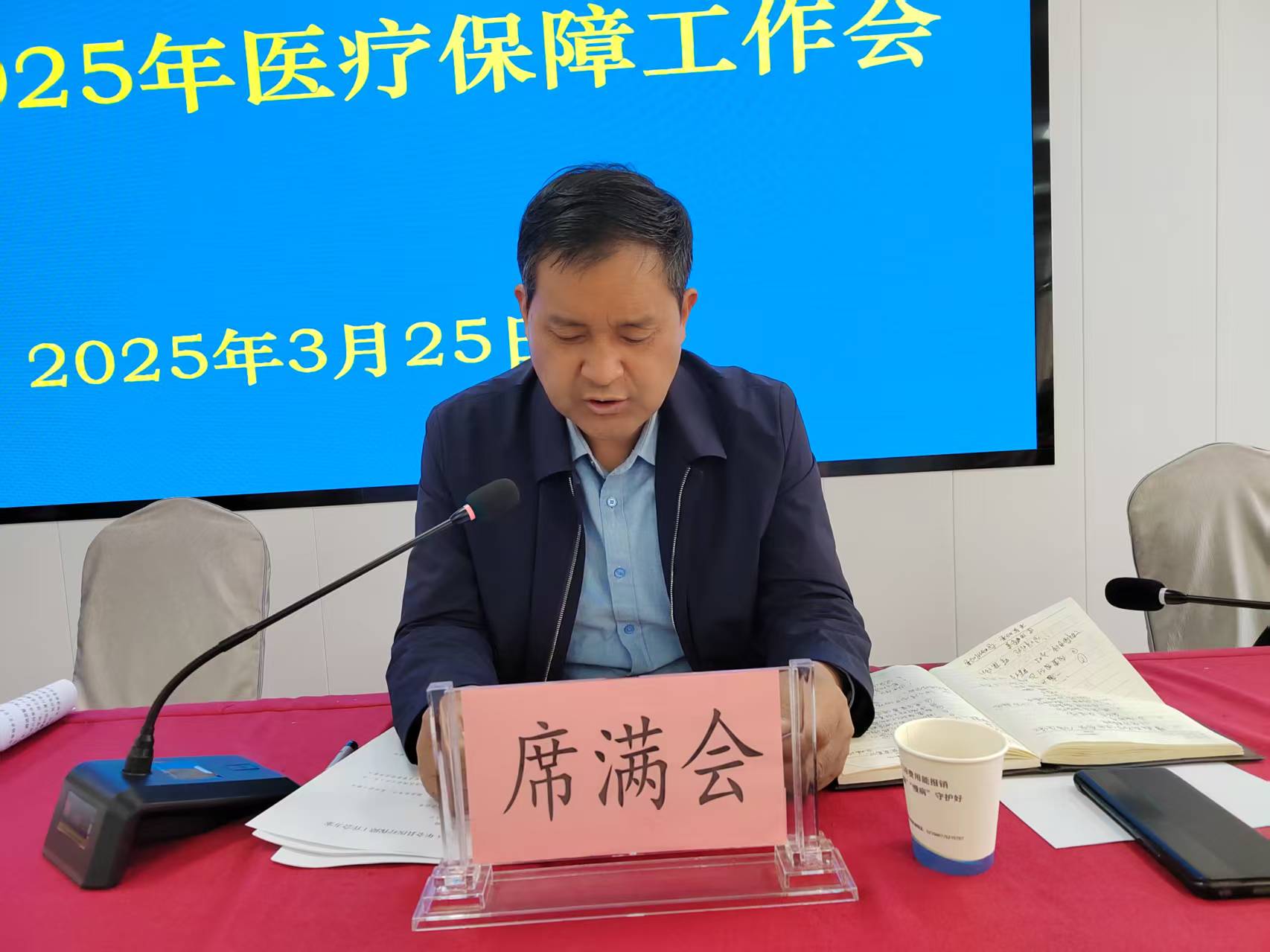 微信图片_20250325153529