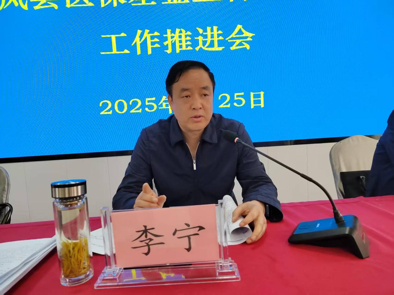 微信图片_20250325153537