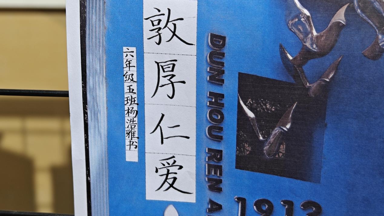 微信图片_20250325214618
