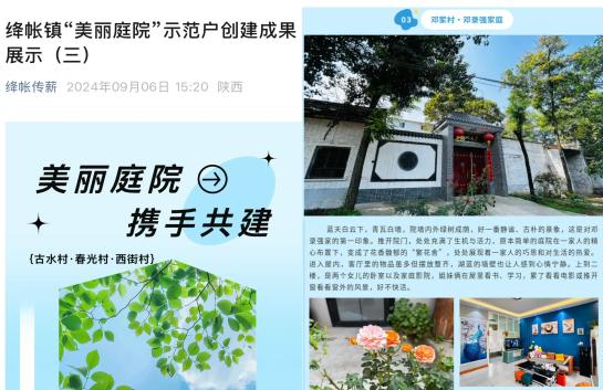 公众号文章1