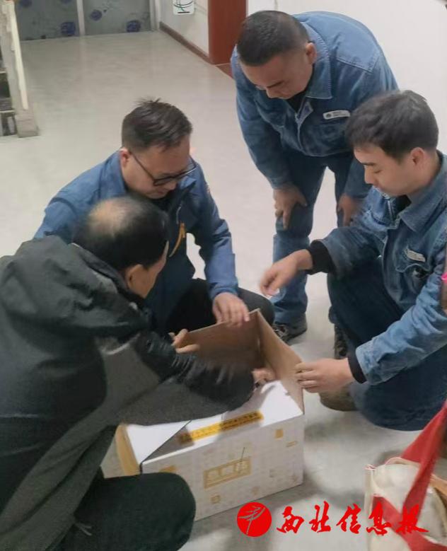 微信图片_20250326112717