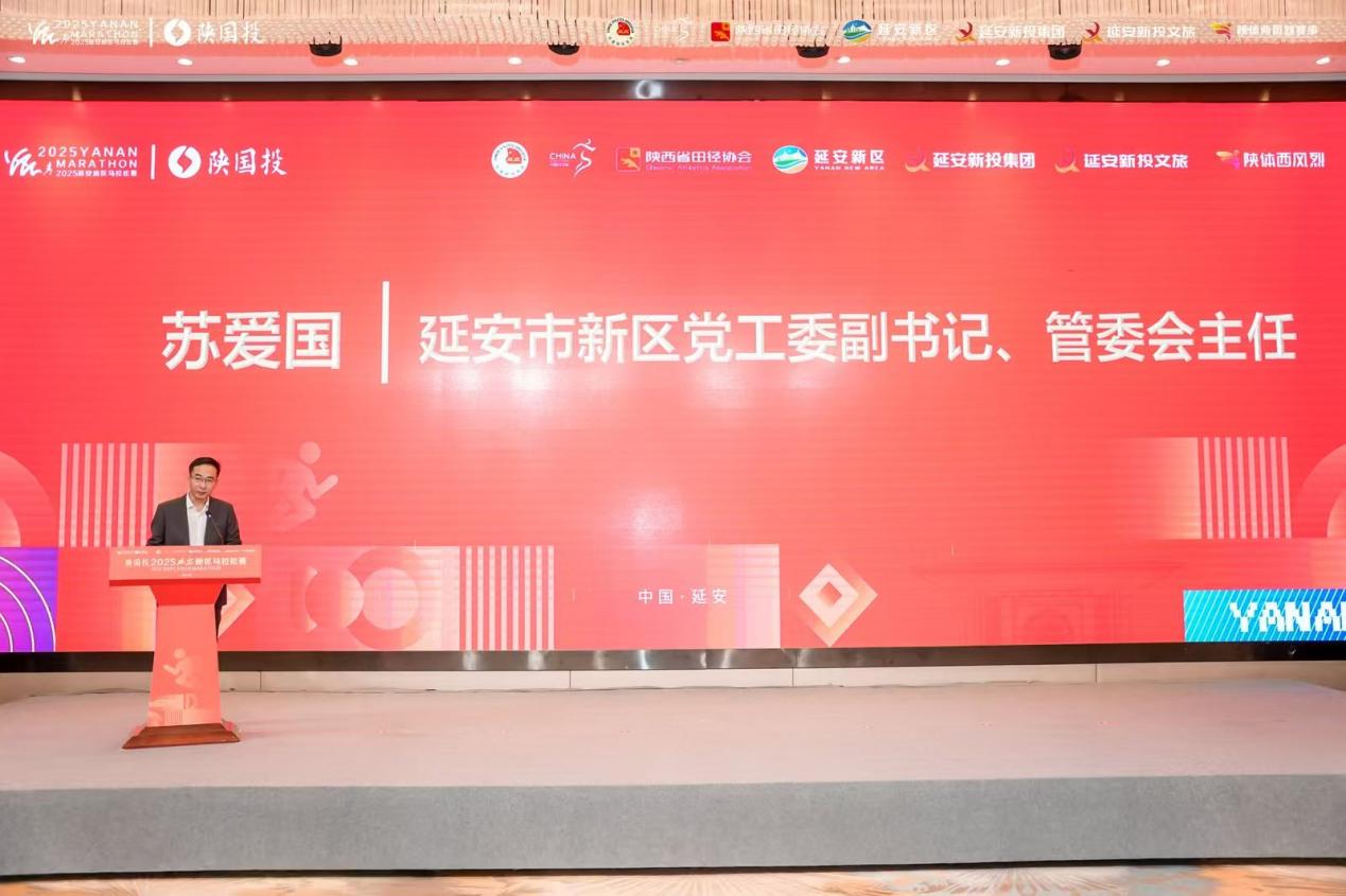 苏爱国
