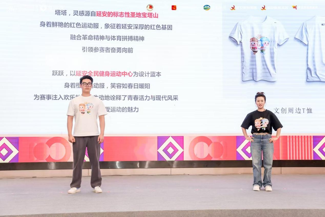 吉祥物