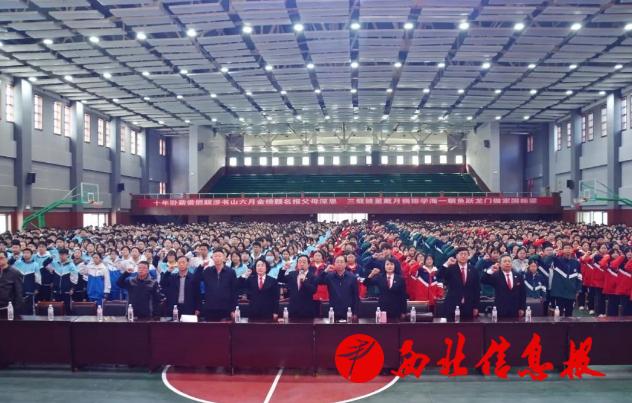 微信截图_20250328102225