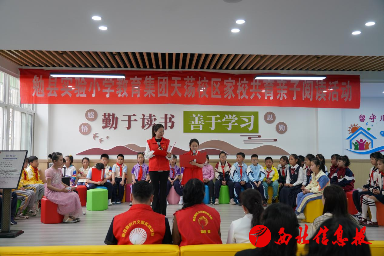 县新时代文明实践中心在学校开展宣讲活动