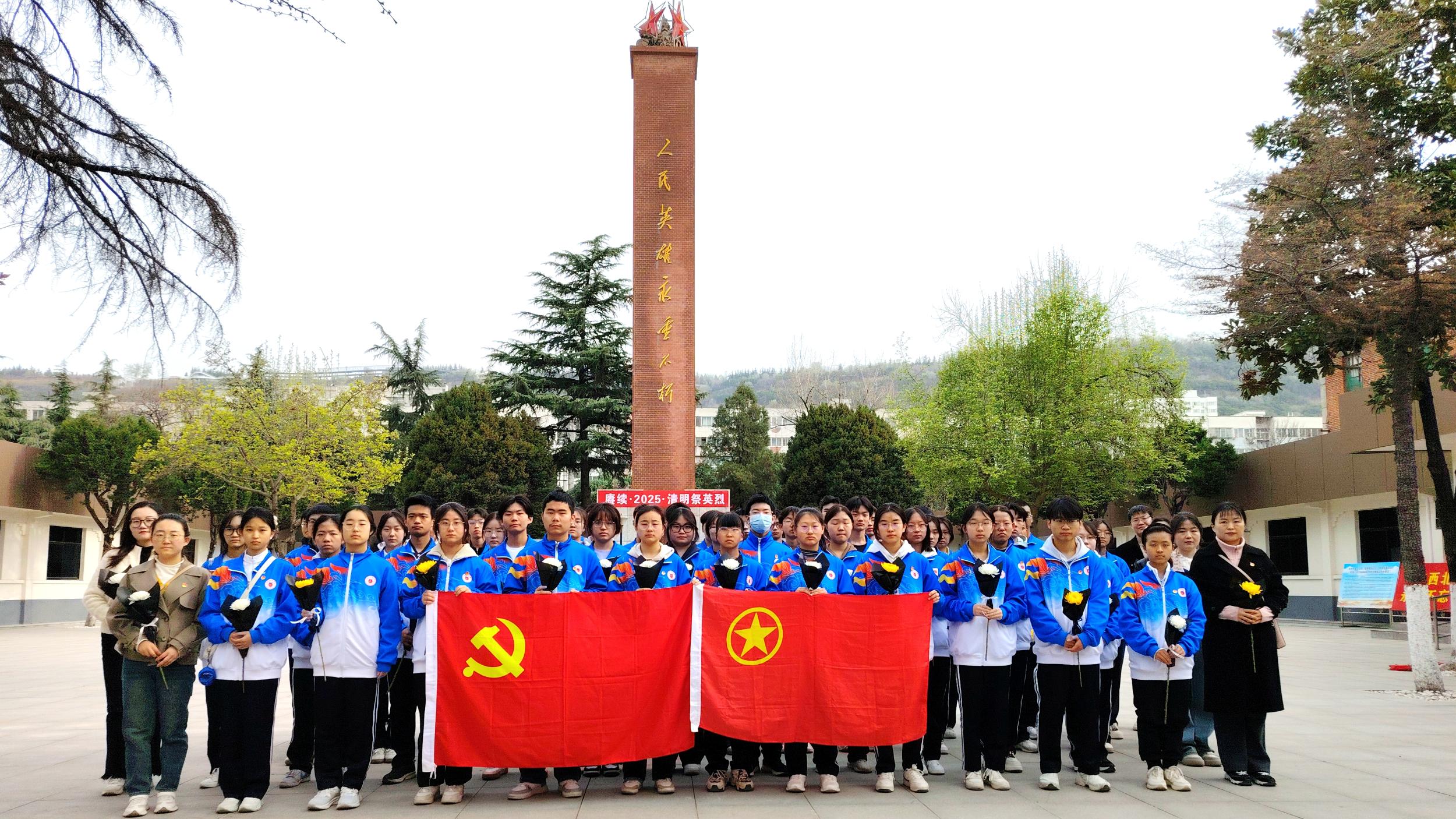 石油中学前往宝天铁路英烈纪念馆
